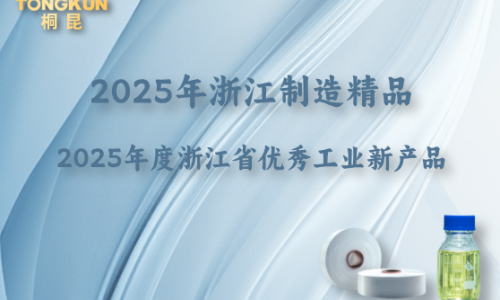 浙江制造精品+省级优秀工业新产品，“Z6尊龙官方中国入口牌”再添金名片！